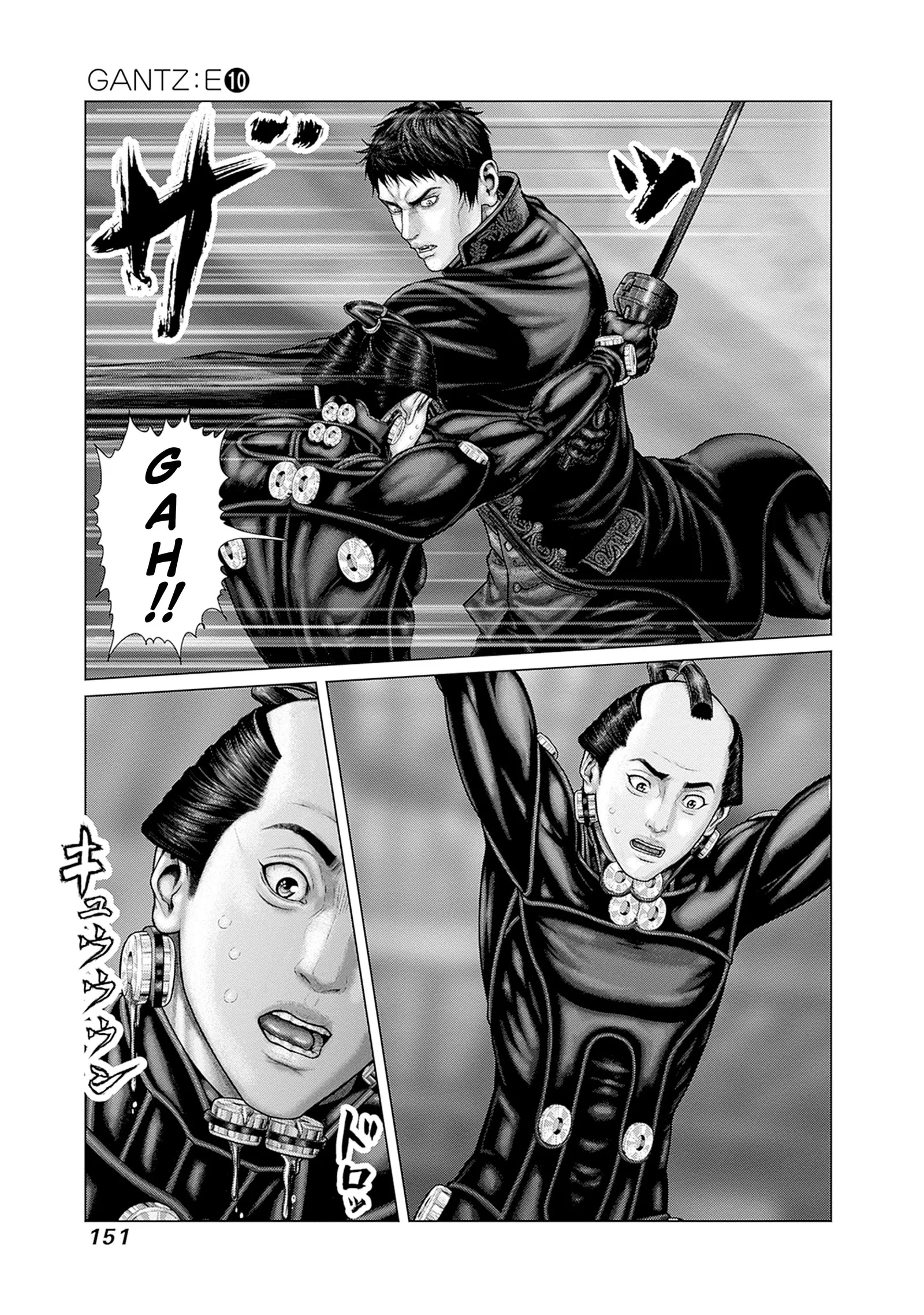 Gantz:E Chapter 87 page 14