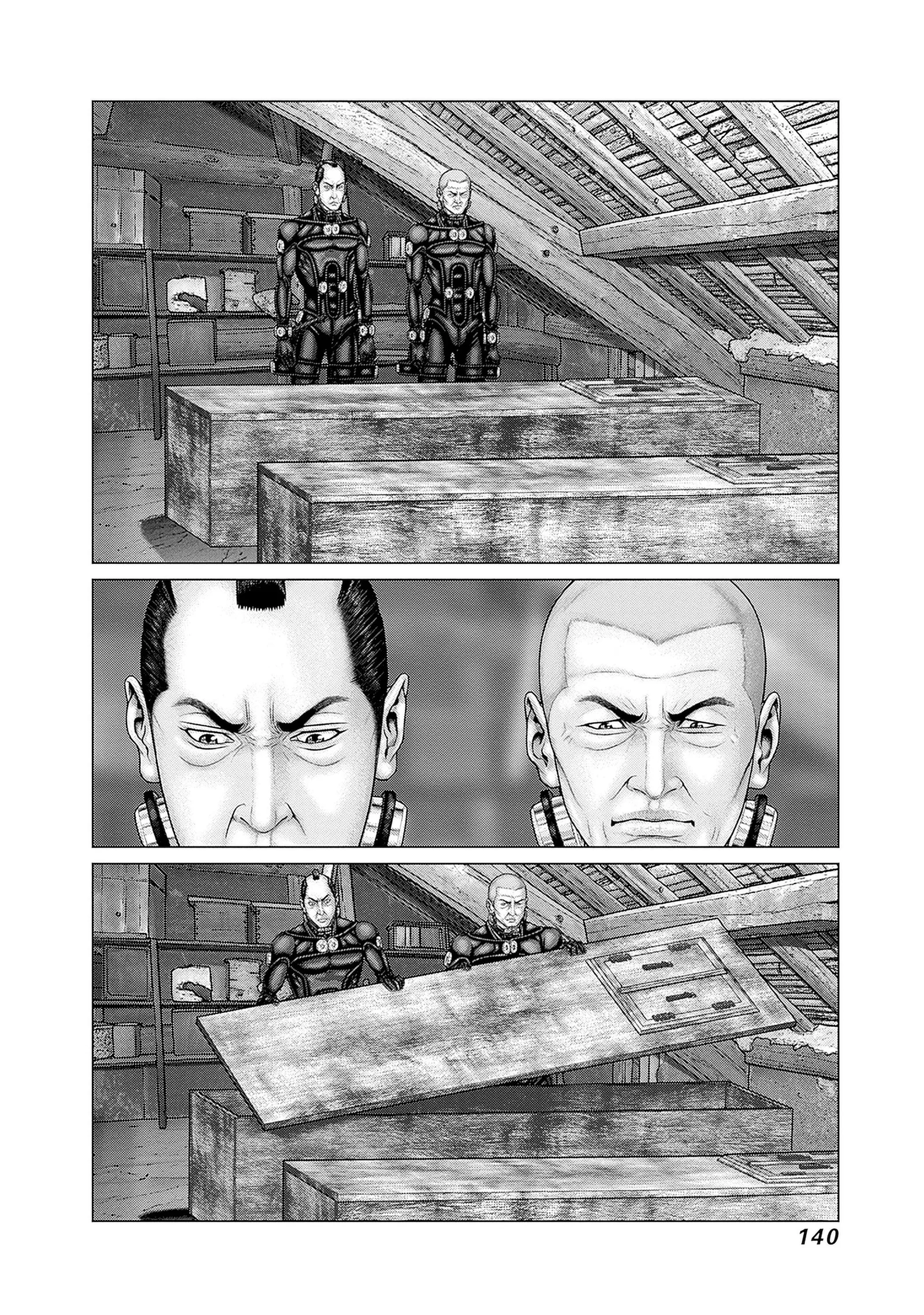 Gantz:E Chapter 87 page 3