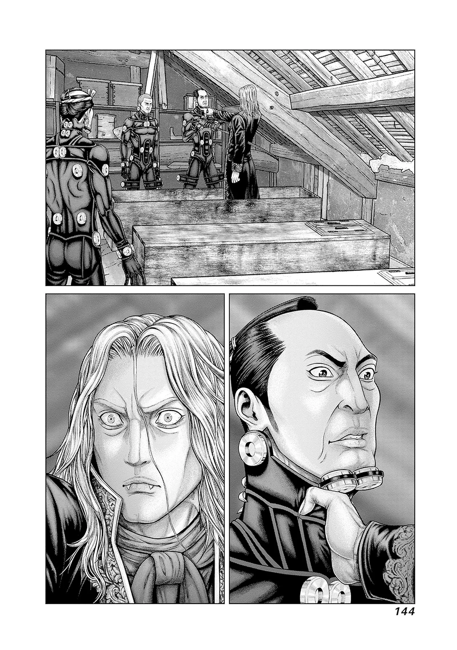Gantz:E Chapter 87 page 7
