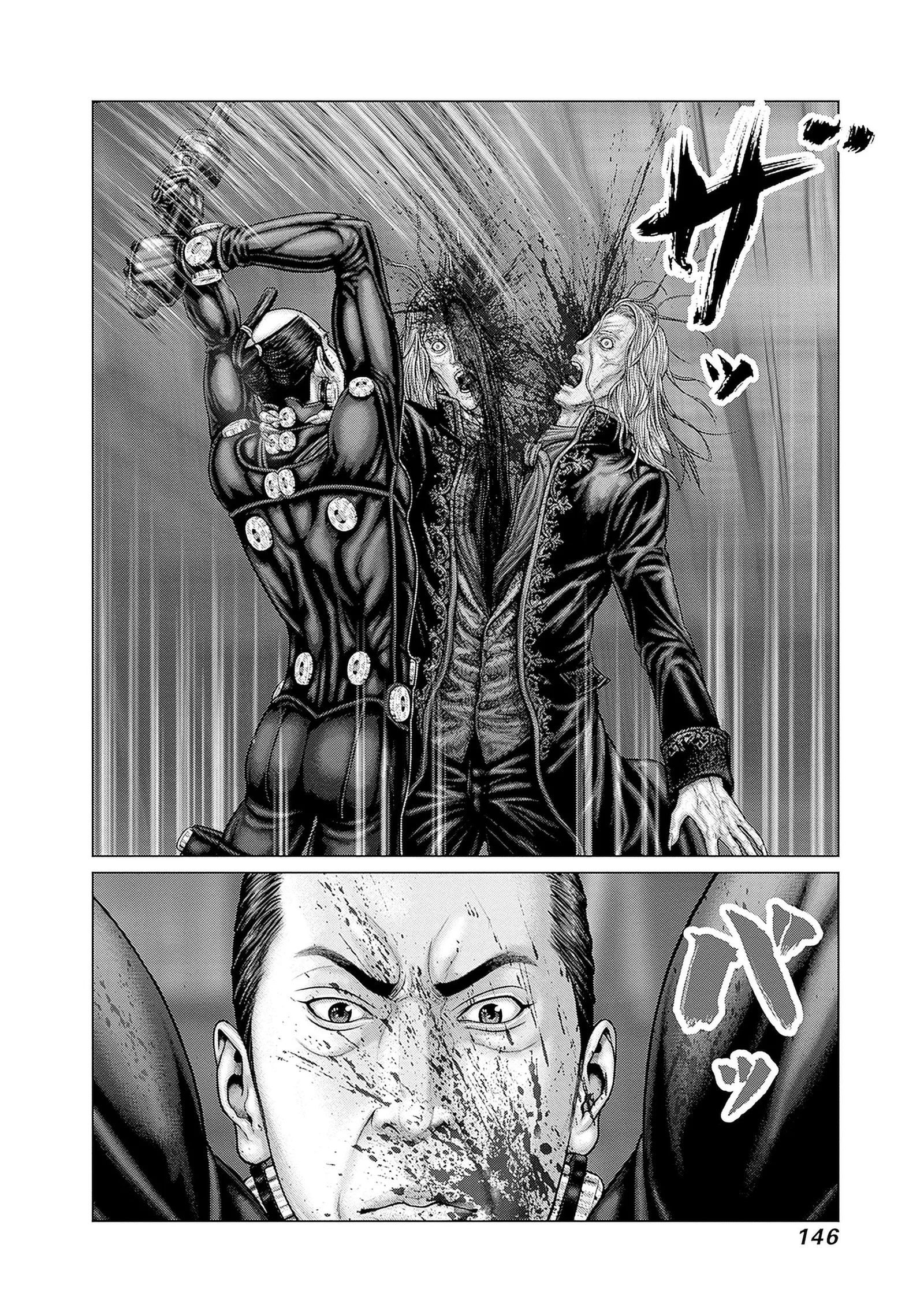 Gantz:E Chapter 87 page 9
