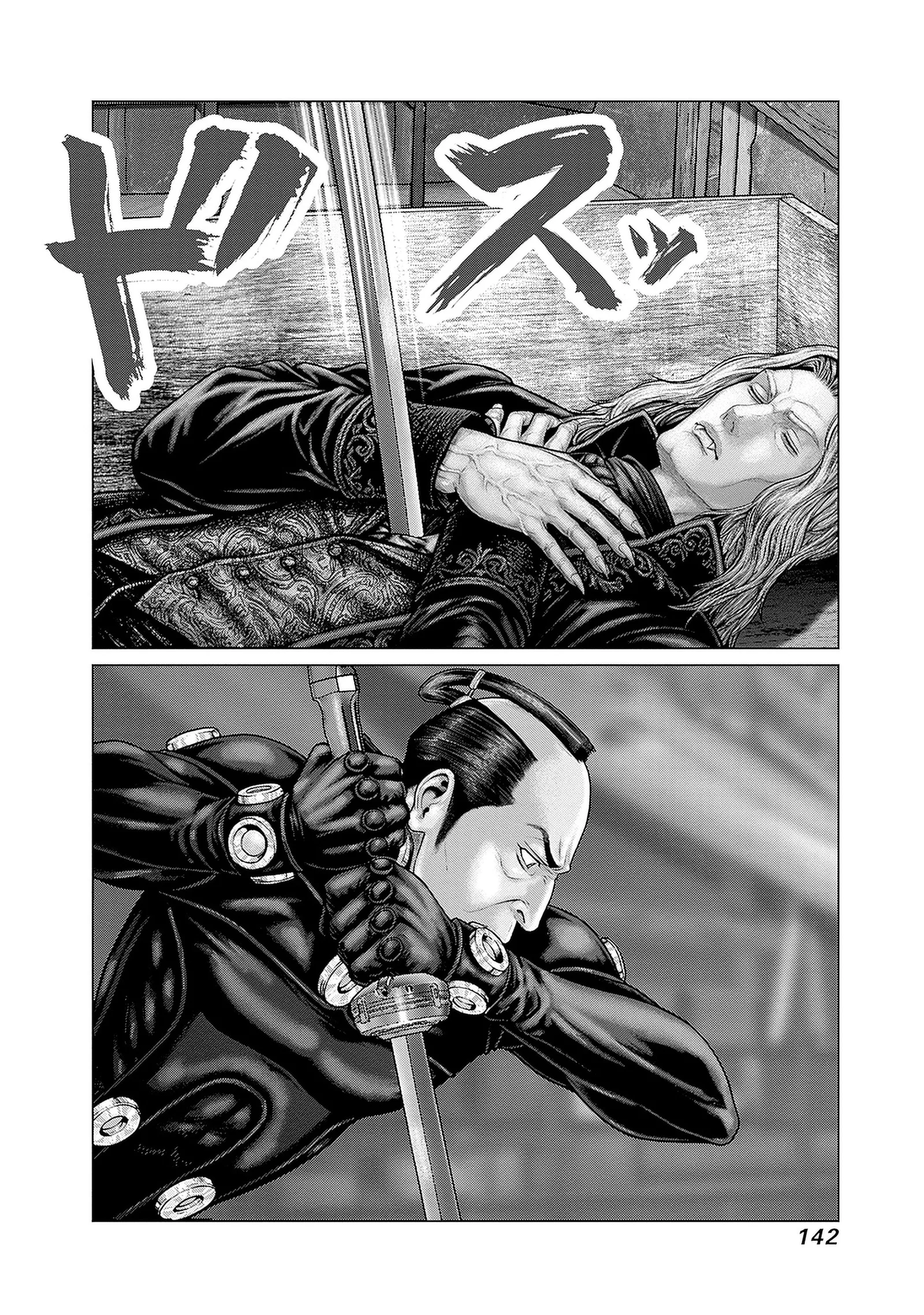Gantz:E Chapter 87 page 5