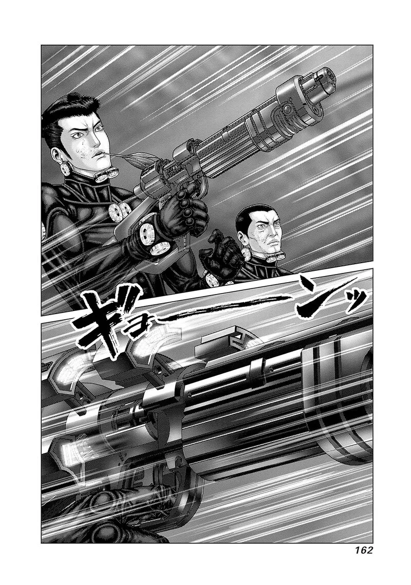 Gantz:E Chapter 88 page 3