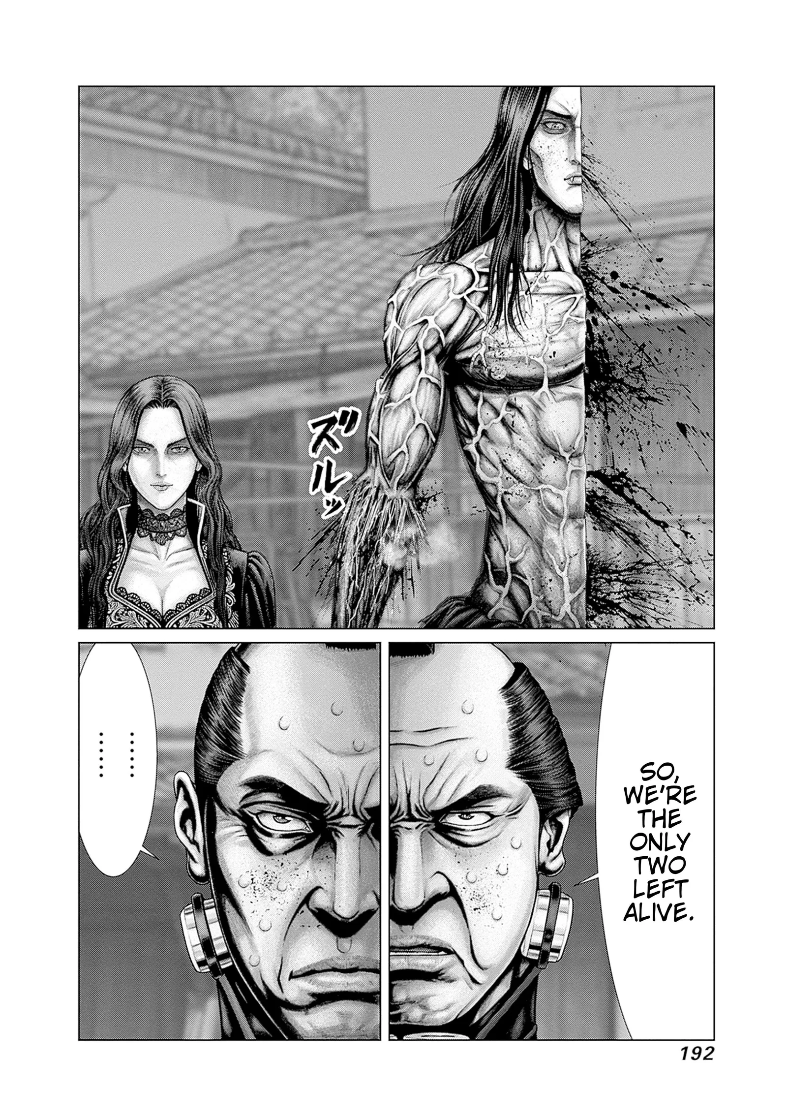 Gantz:E Chapter 89 page 9