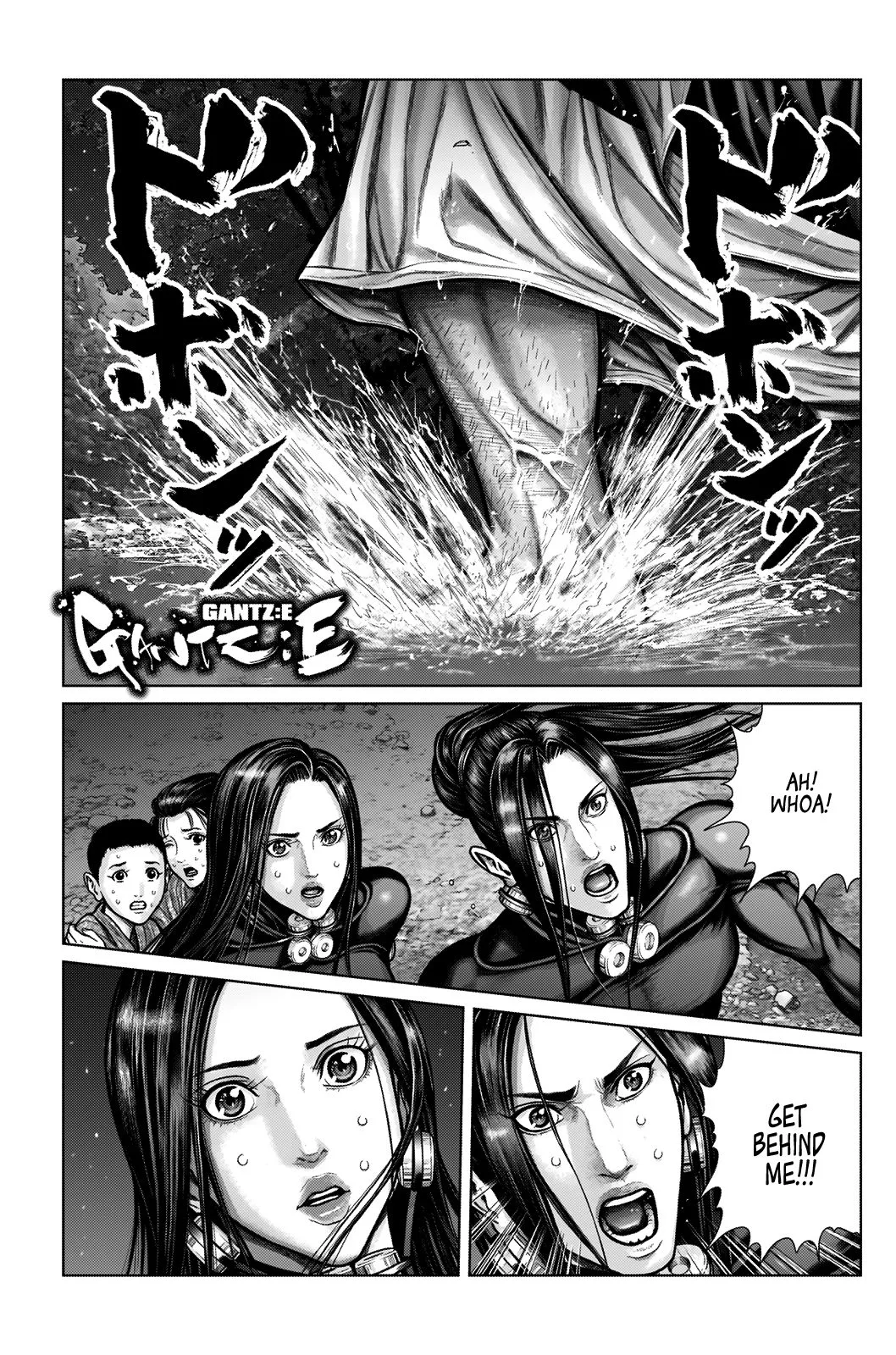 Gantz:E Chapter 9 page 3
