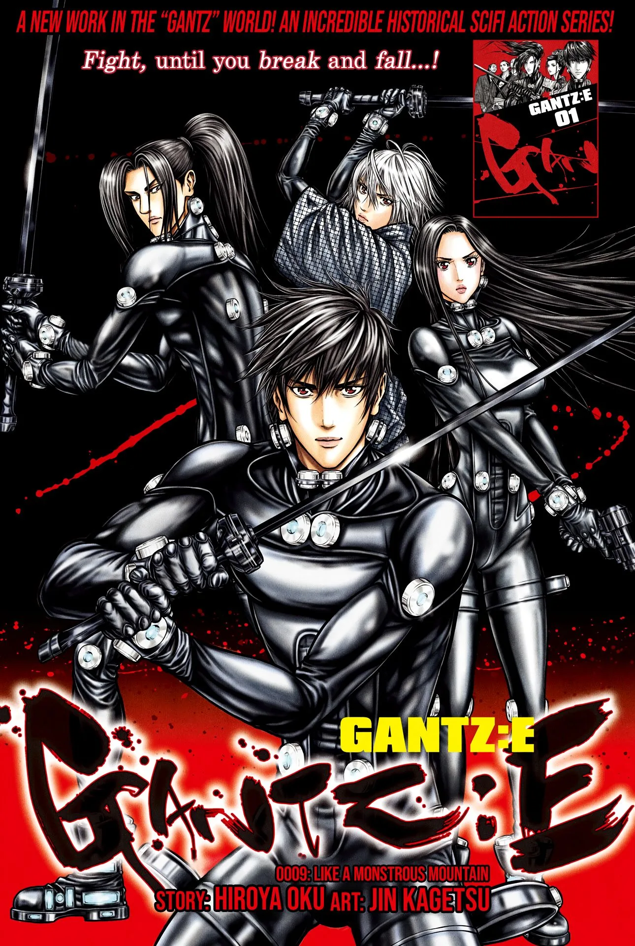 Gantz:E Chapter 9 page 2