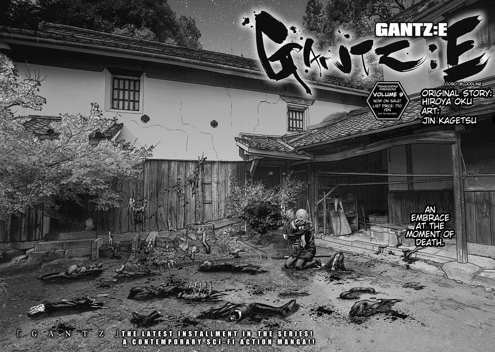 Gantz:E Chapter 90 page 2