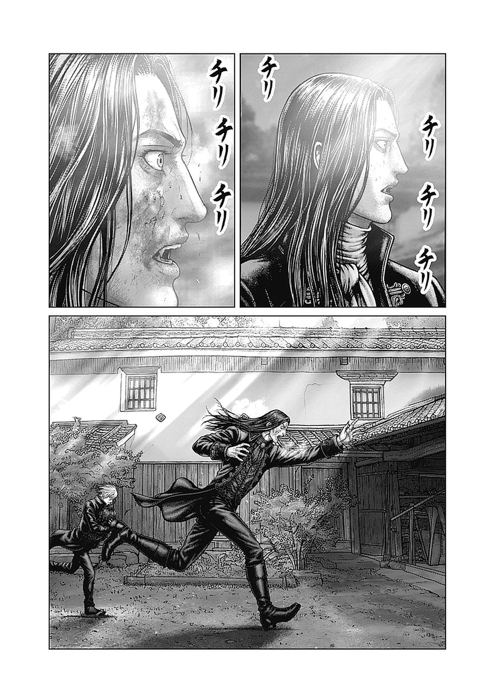 Gantz:E Chapter 92 page 4