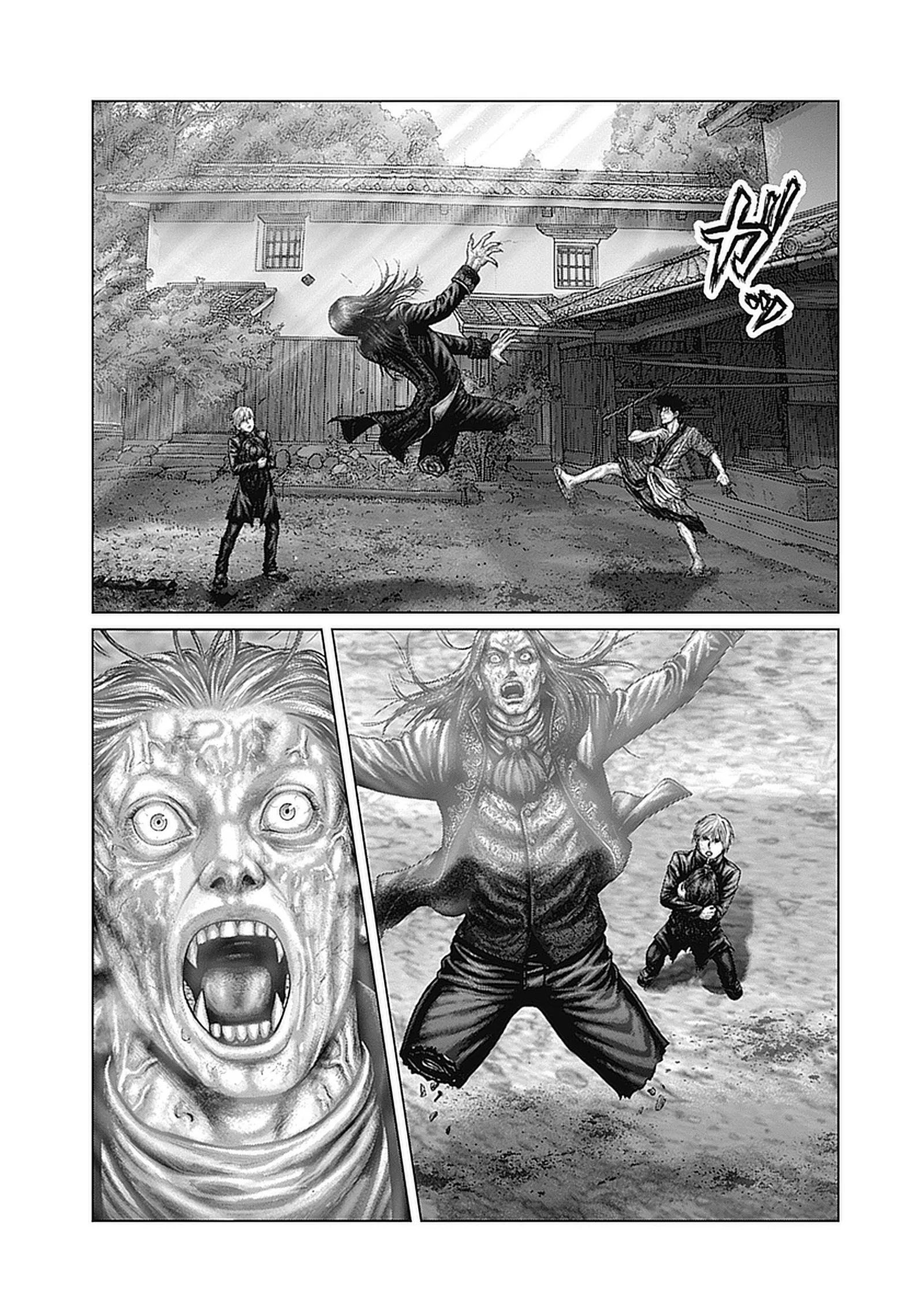 Gantz:E Chapter 92 page 9