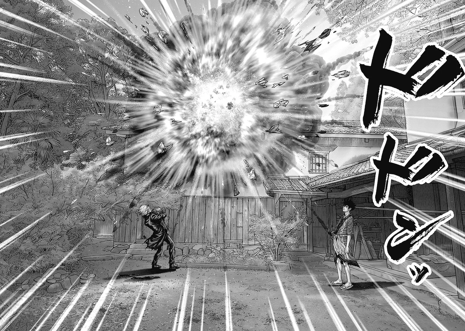 Gantz:E Chapter 92 page 11