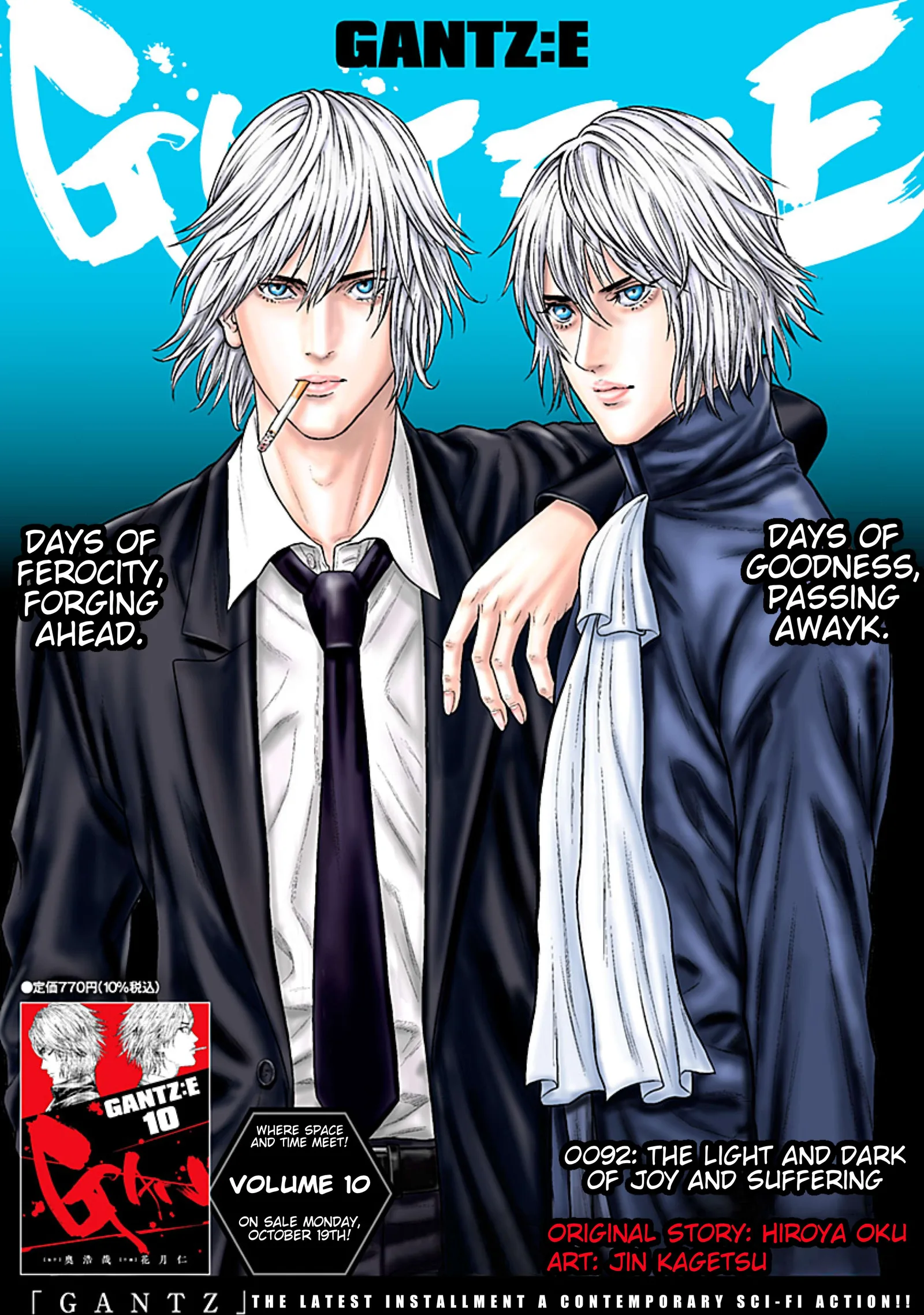 Gantz:E Chapter 92 page 1