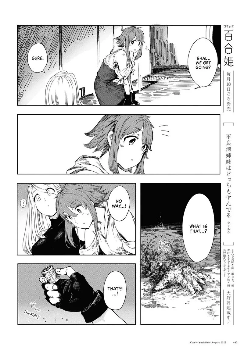 Garan no Hime Chapter 1 page 24