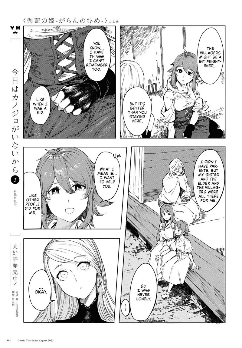 Garan no Hime Chapter 1 page 23