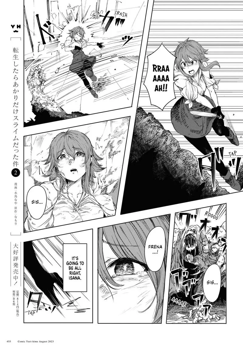Garan no Hime Chapter 1 page 17