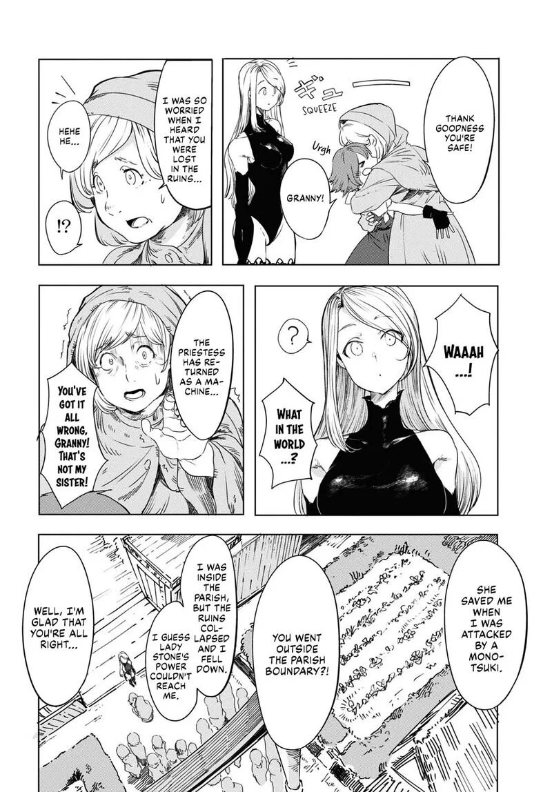 Garan no Hime Chapter 1 page 26