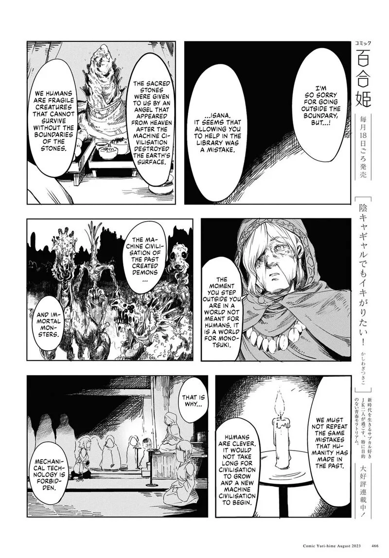 Garan no Hime Chapter 1 page 28