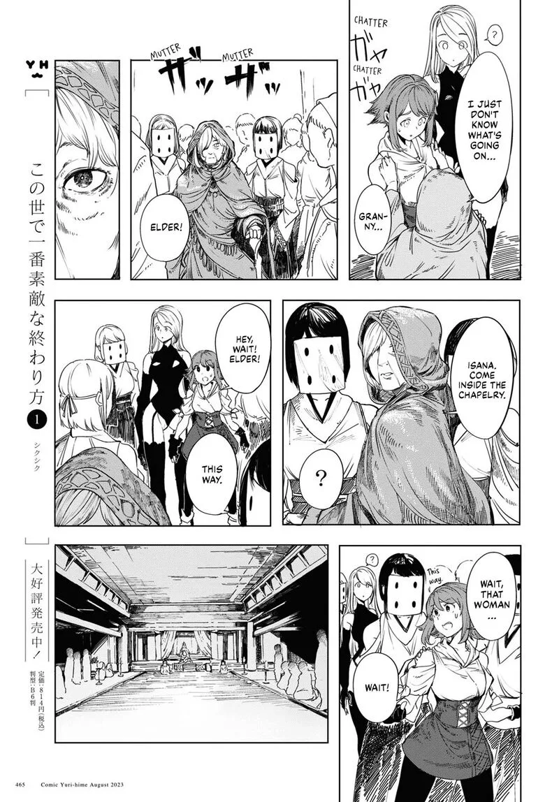 Garan no Hime Chapter 1 page 27