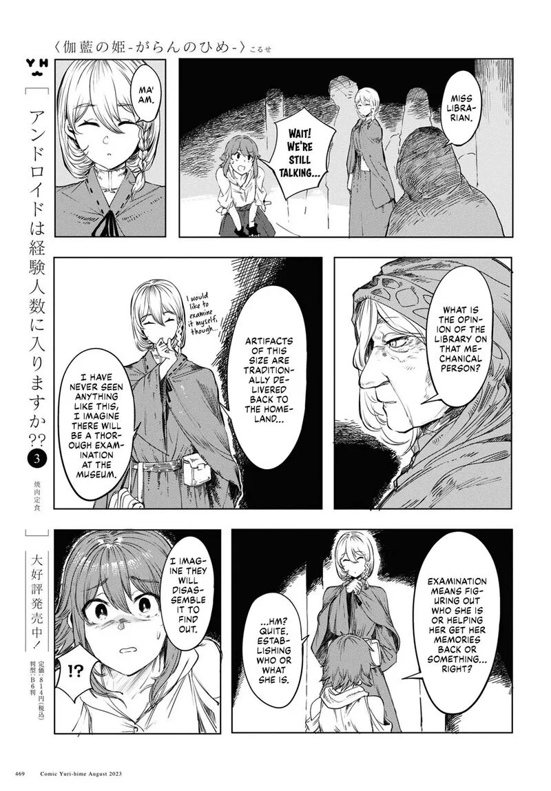 Garan no Hime Chapter 1 page 31
