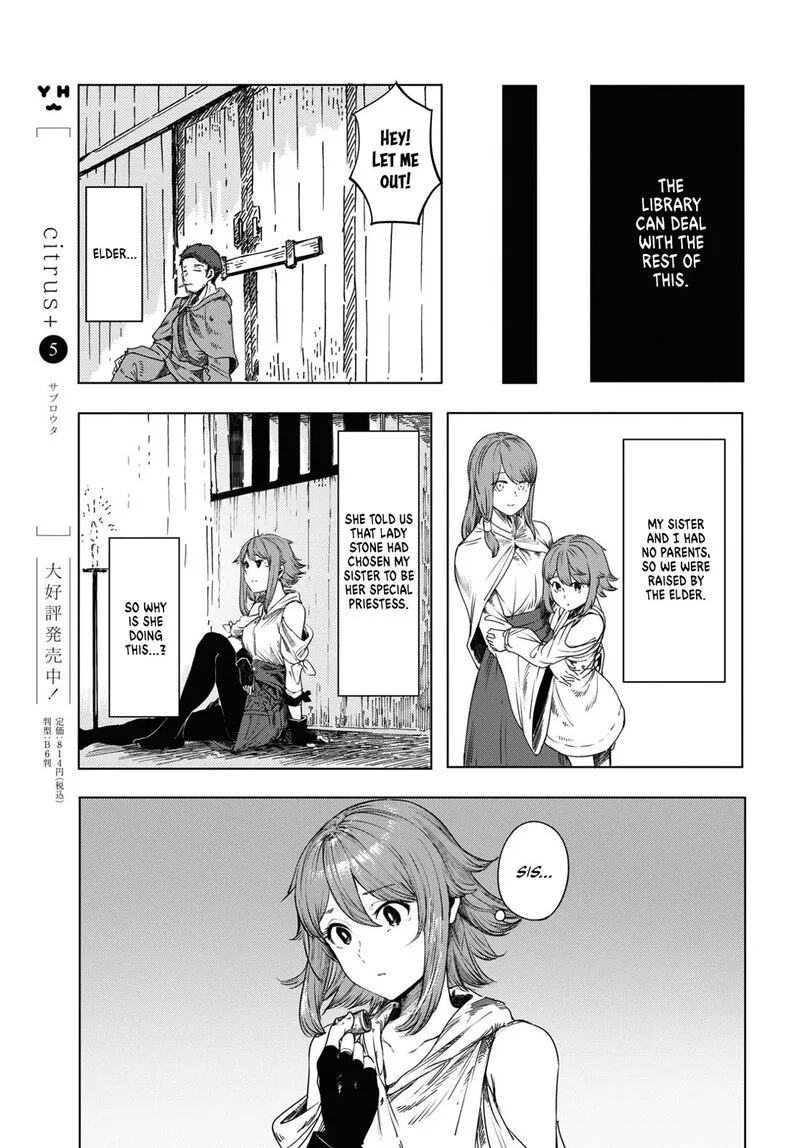 Garan no Hime Chapter 1 page 33