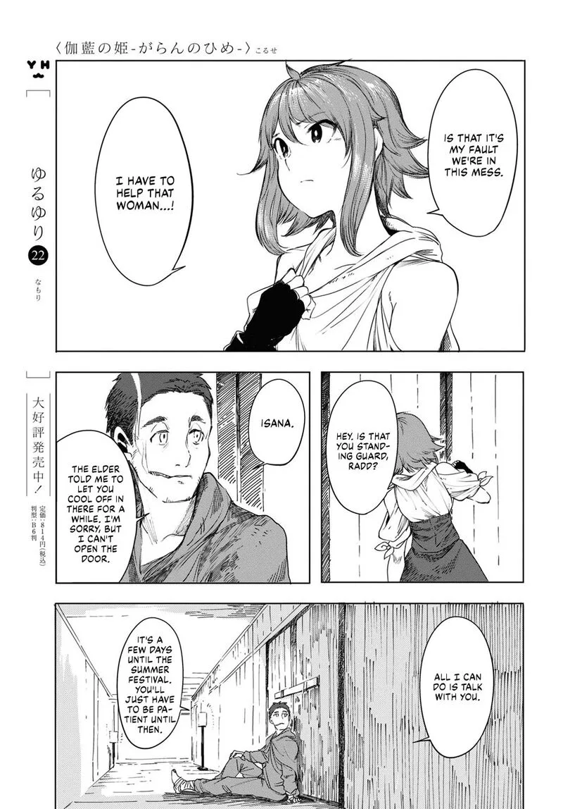 Garan no Hime Chapter 1 page 35