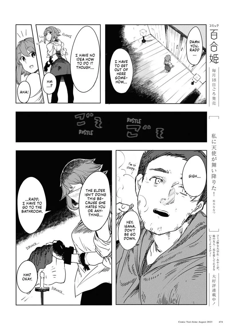 Garan no Hime Chapter 1 page 36
