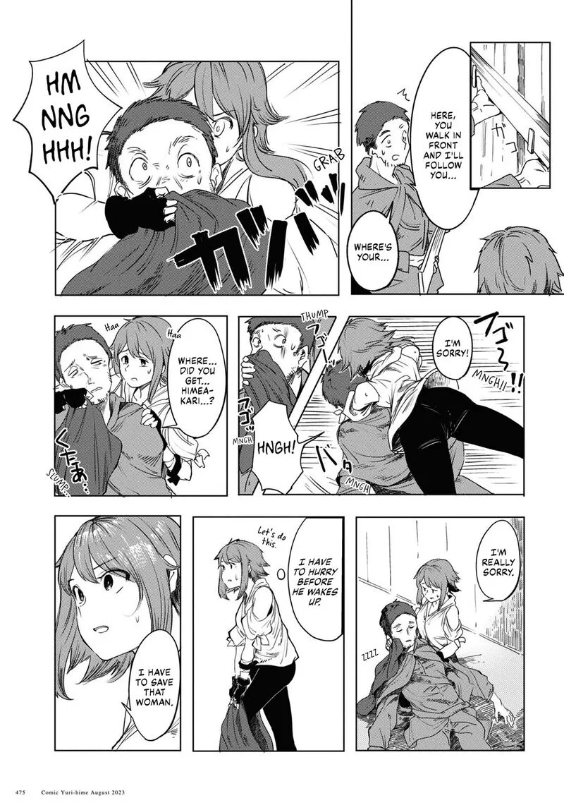 Garan no Hime Chapter 1 page 37