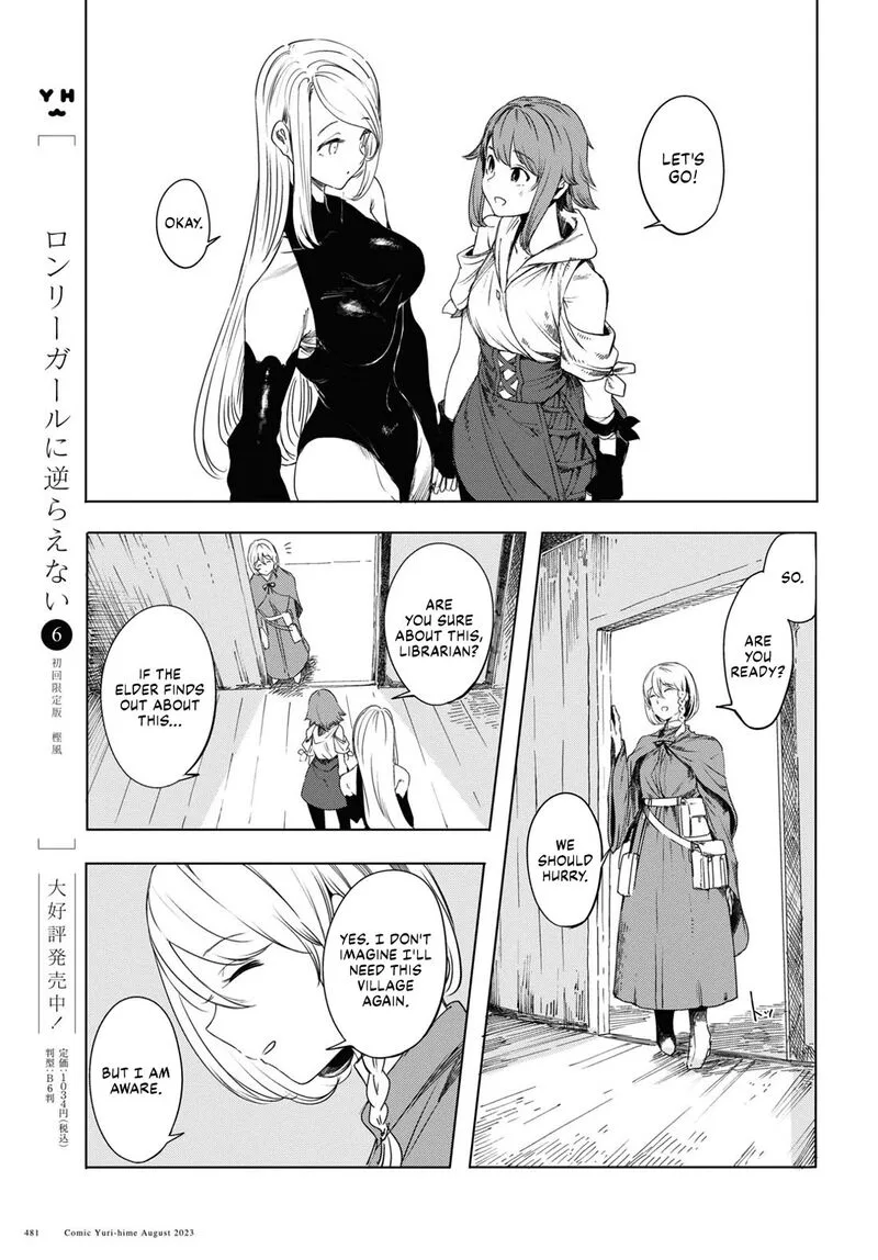 Garan no Hime Chapter 1 page 43