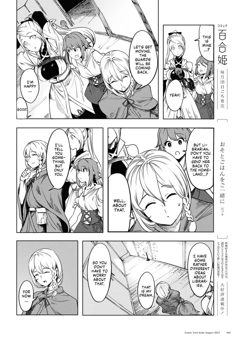 Garan no Hime Chapter 1 page 46