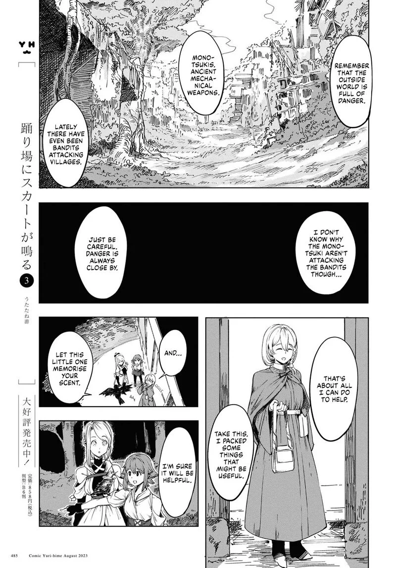 Garan no Hime Chapter 1 page 47