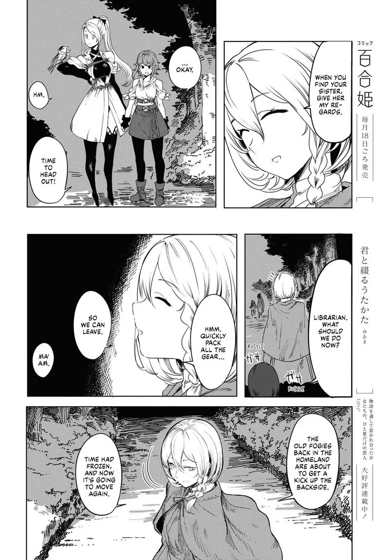 Garan no Hime Chapter 1 page 48