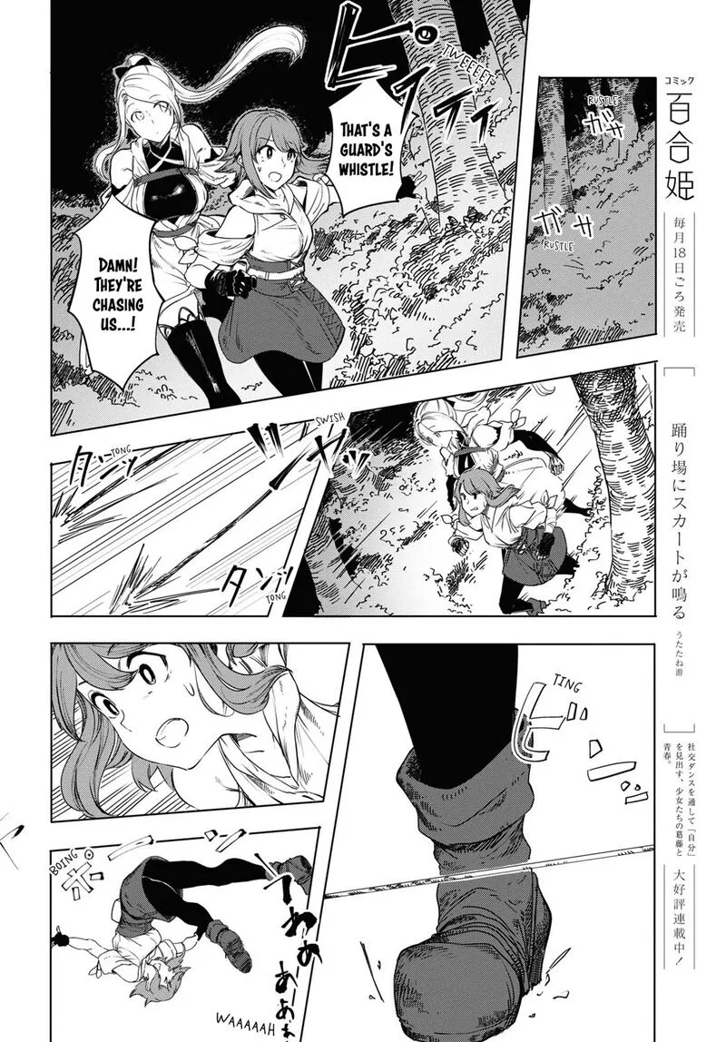Garan no Hime Chapter 1 page 50