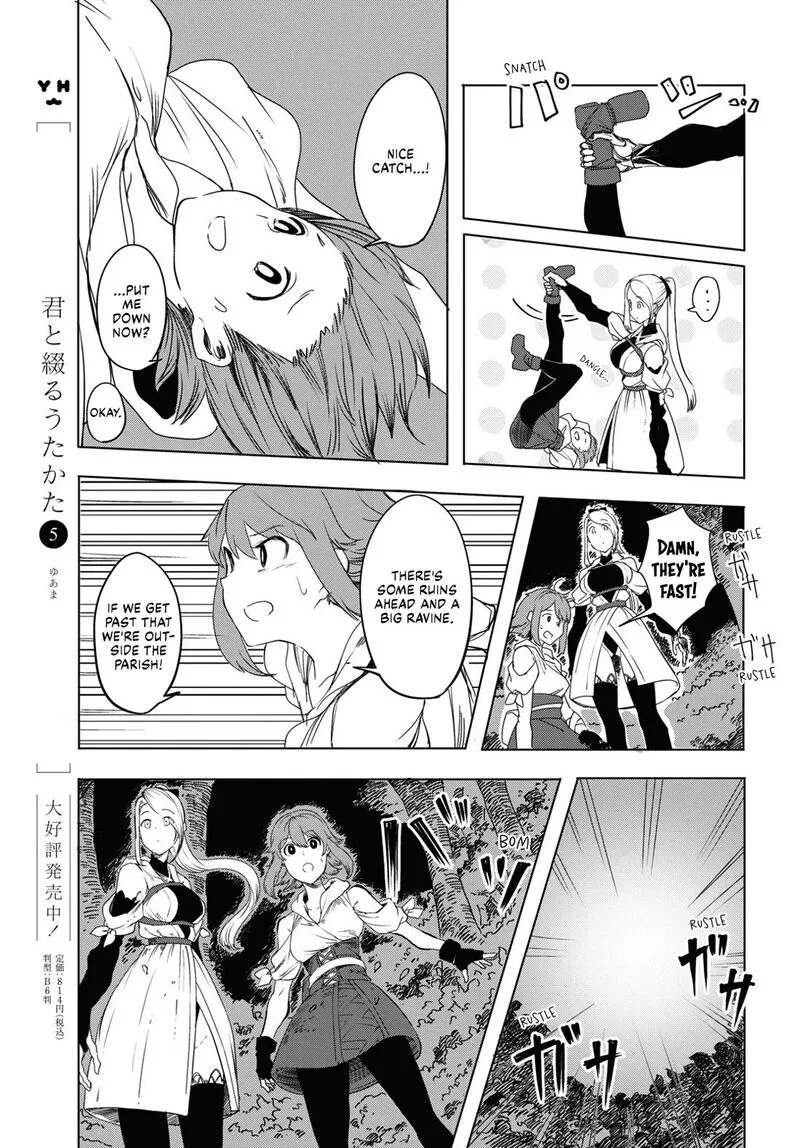Garan no Hime Chapter 1 page 51