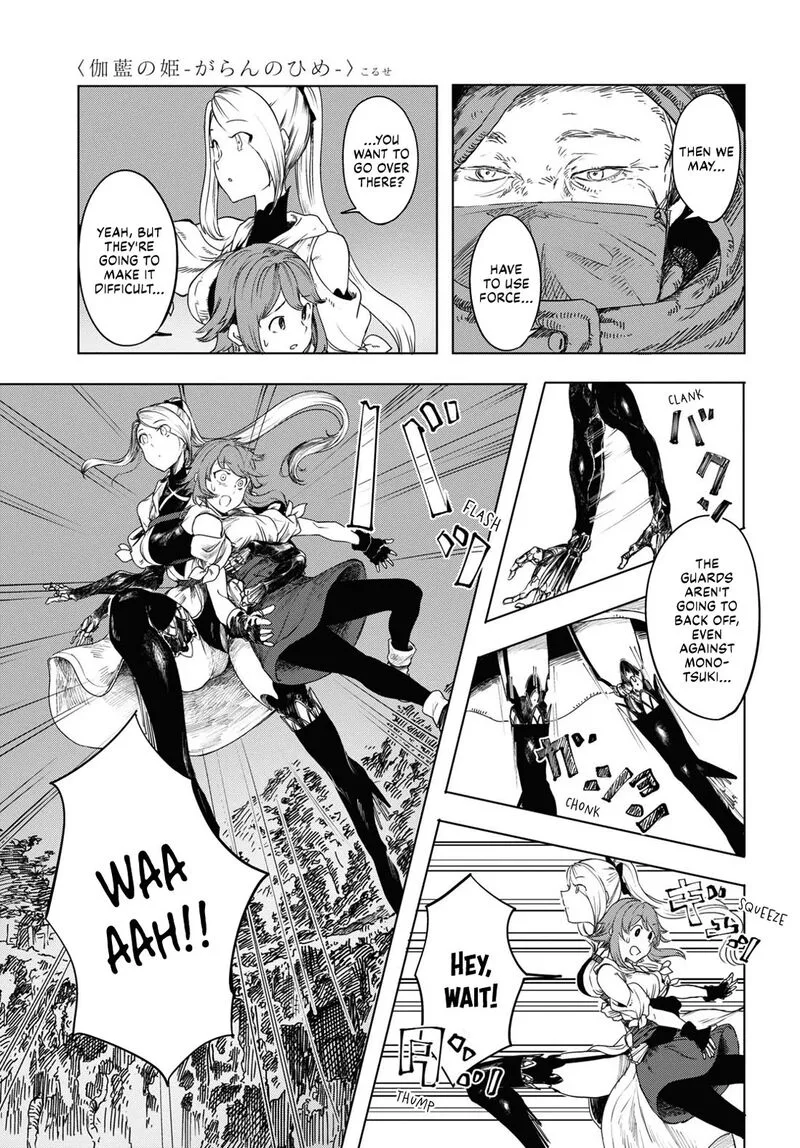 Garan no Hime Chapter 1 page 53