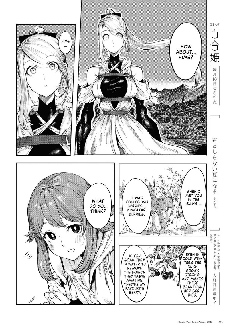 Garan no Hime Chapter 1 page 57