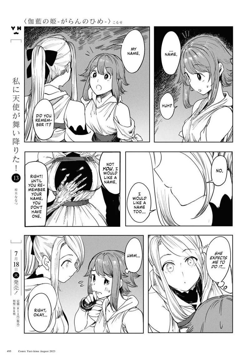Garan no Hime Chapter 1 page 56