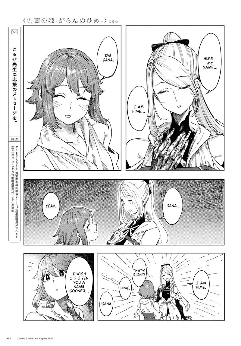 Garan no Hime Chapter 1 page 58