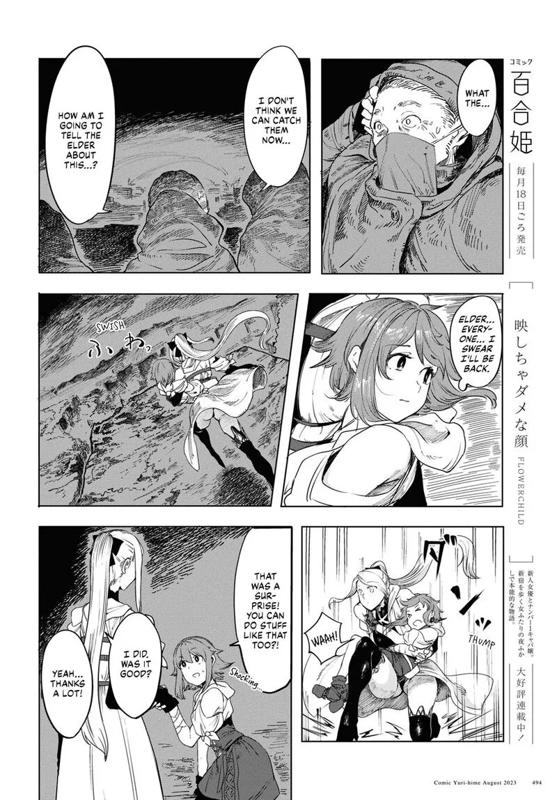 Garan no Hime Chapter 1 page 55