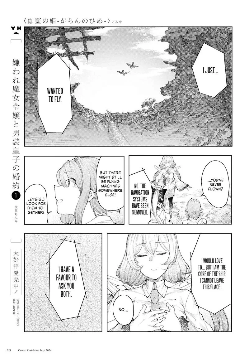 Garan no Hime Chapter 10 page 15