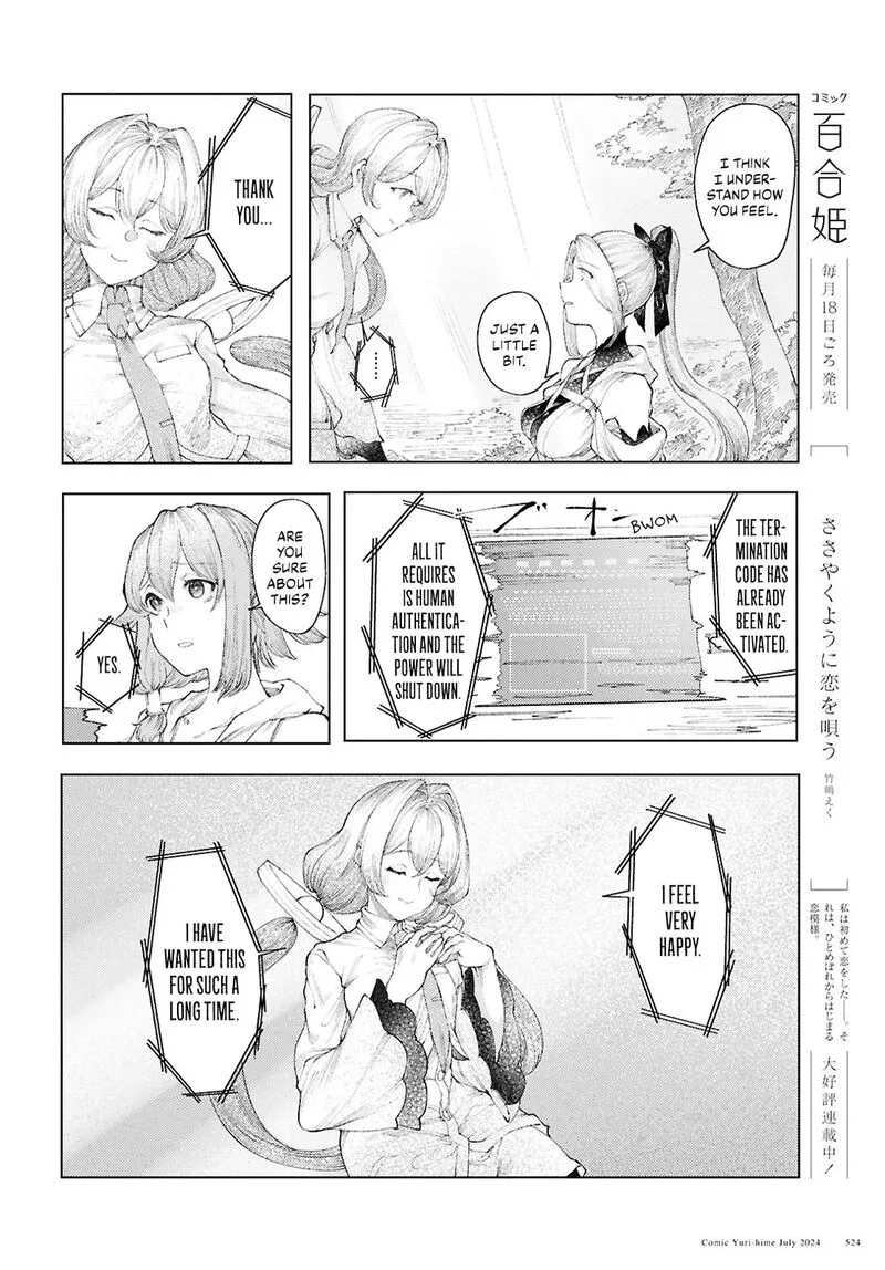 Garan no Hime Chapter 10 page 18