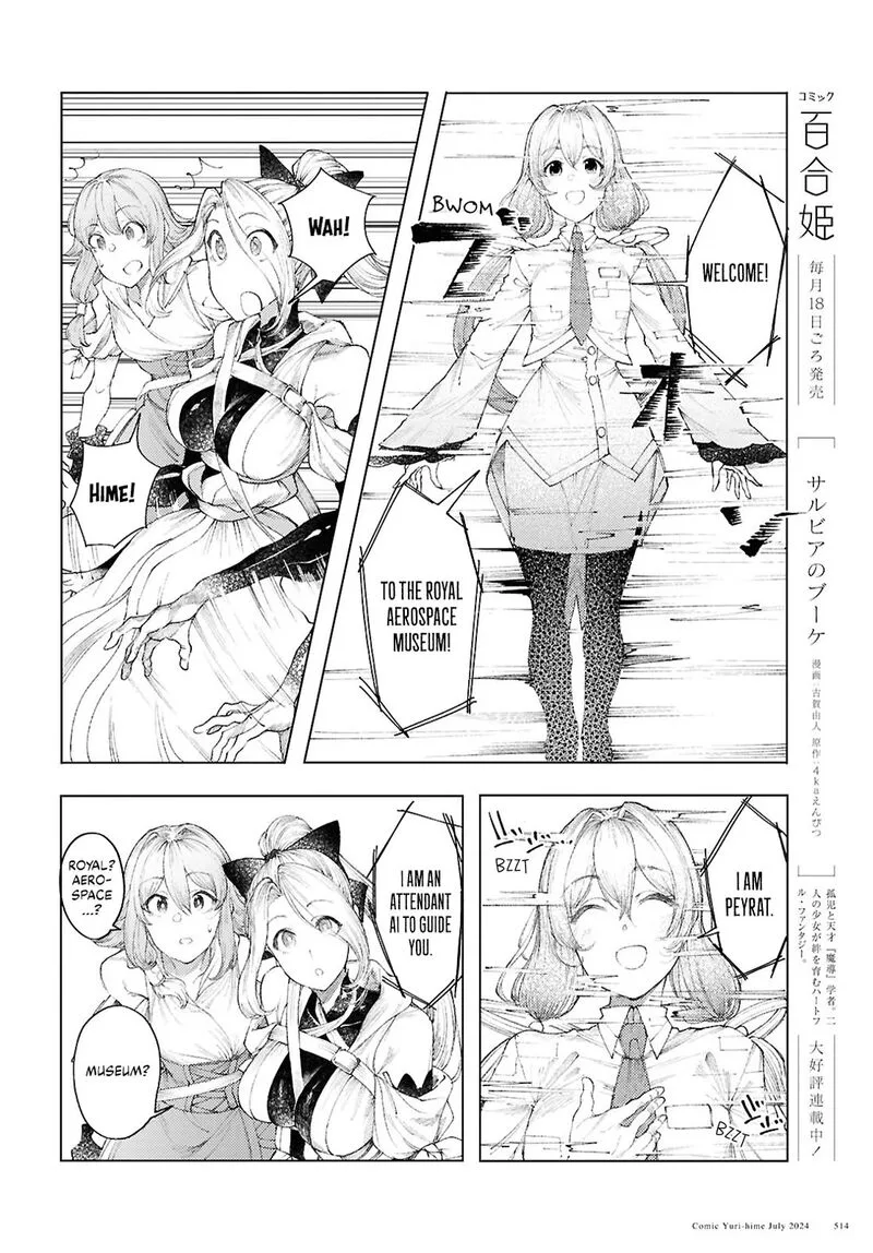 Garan no Hime Chapter 10 page 8