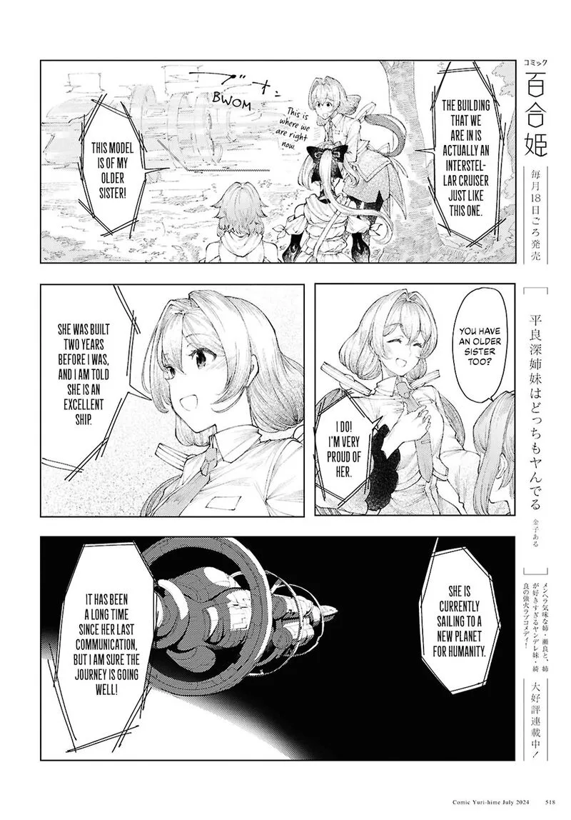Garan no Hime Chapter 10 page 12