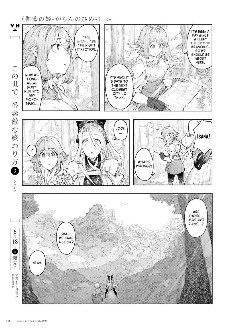 Garan no Hime Chapter 10 page 5