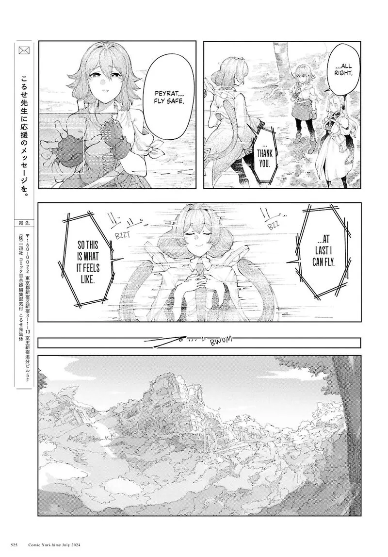 Garan no Hime Chapter 10 page 19