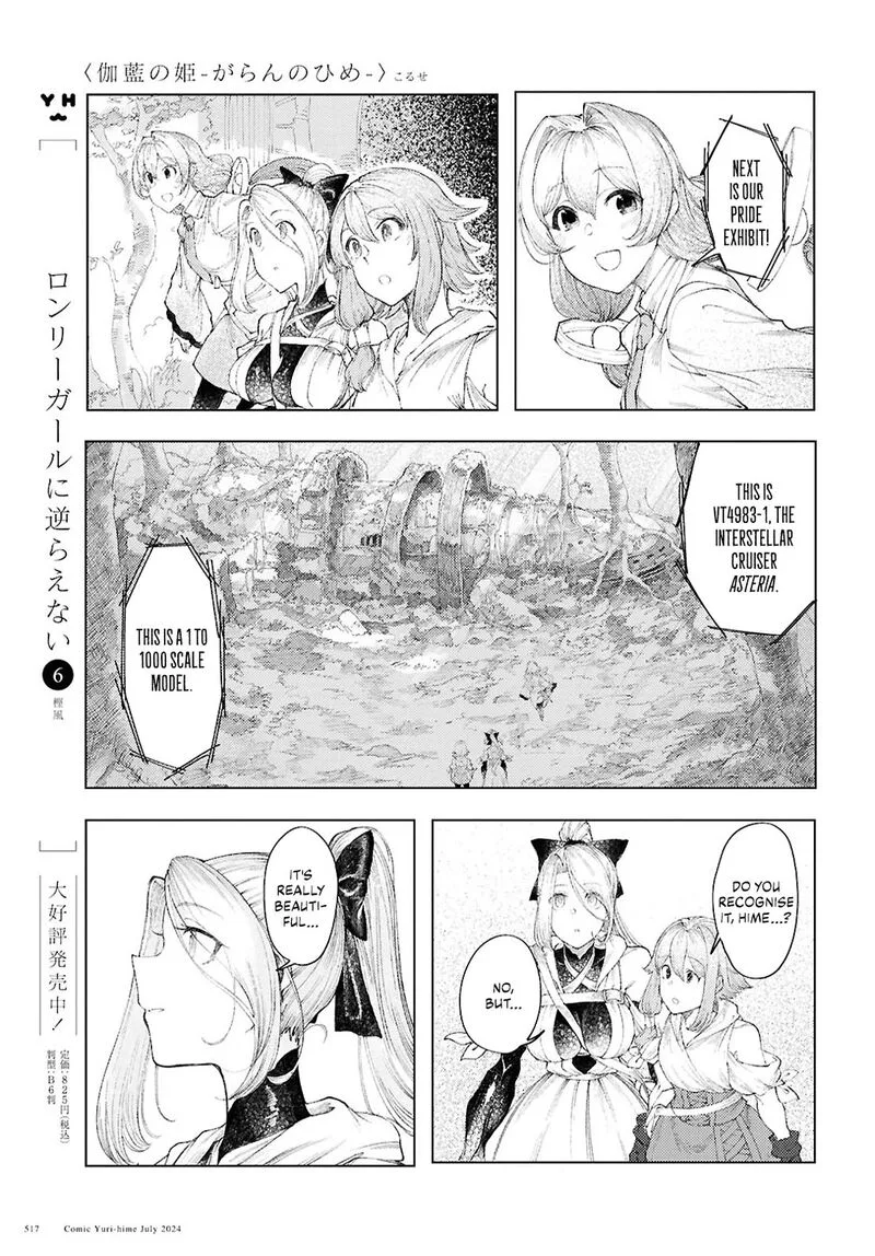 Garan no Hime Chapter 10 page 11