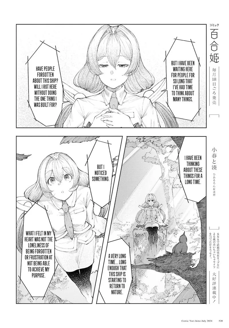 Garan no Hime Chapter 10 page 14