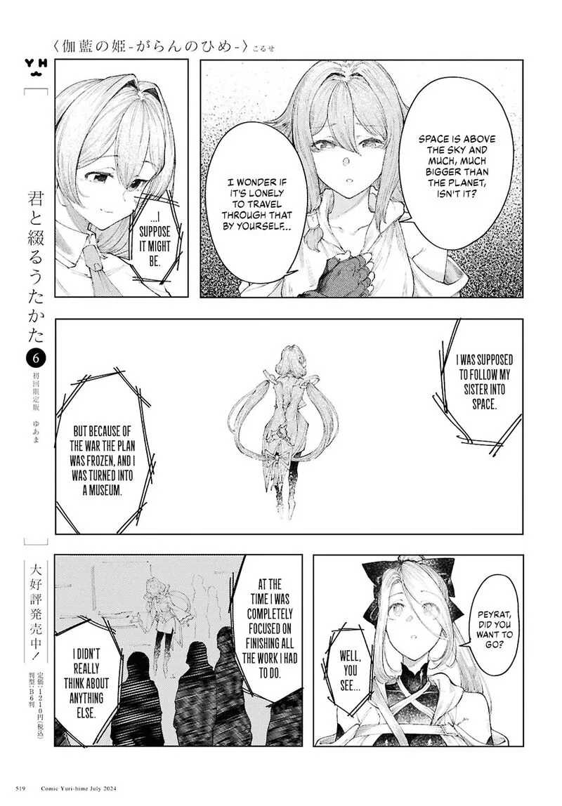 Garan no Hime Chapter 10 page 13