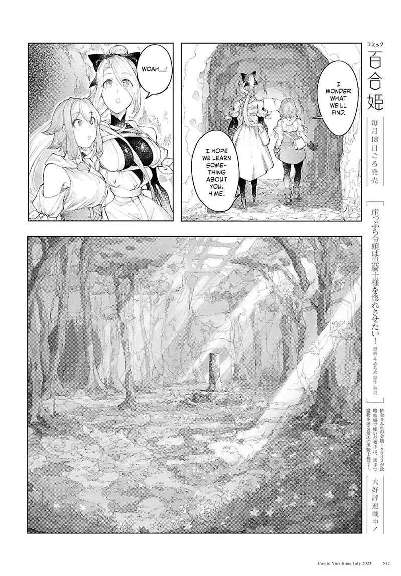 Garan no Hime Chapter 10 page 6