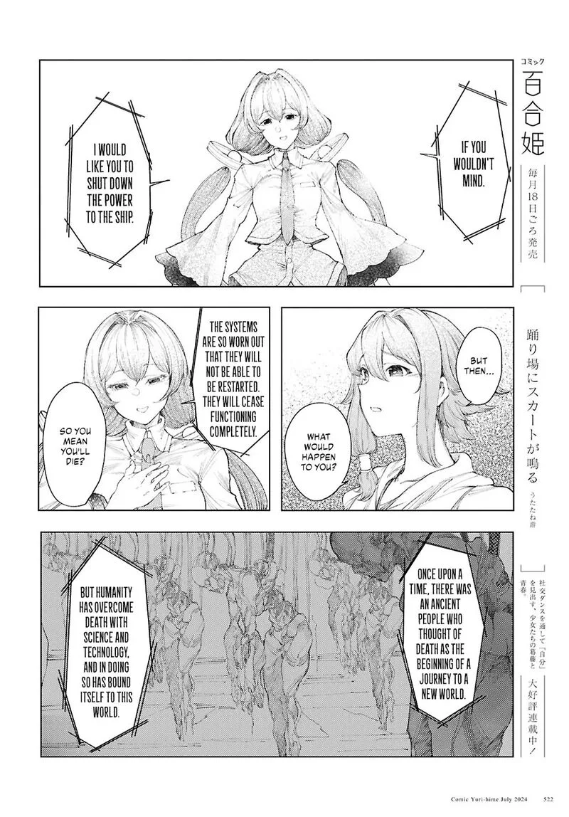 Garan no Hime Chapter 10 page 16