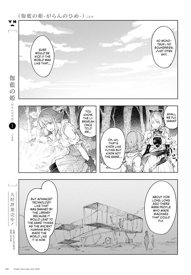 Garan no Hime Chapter 10 page 3