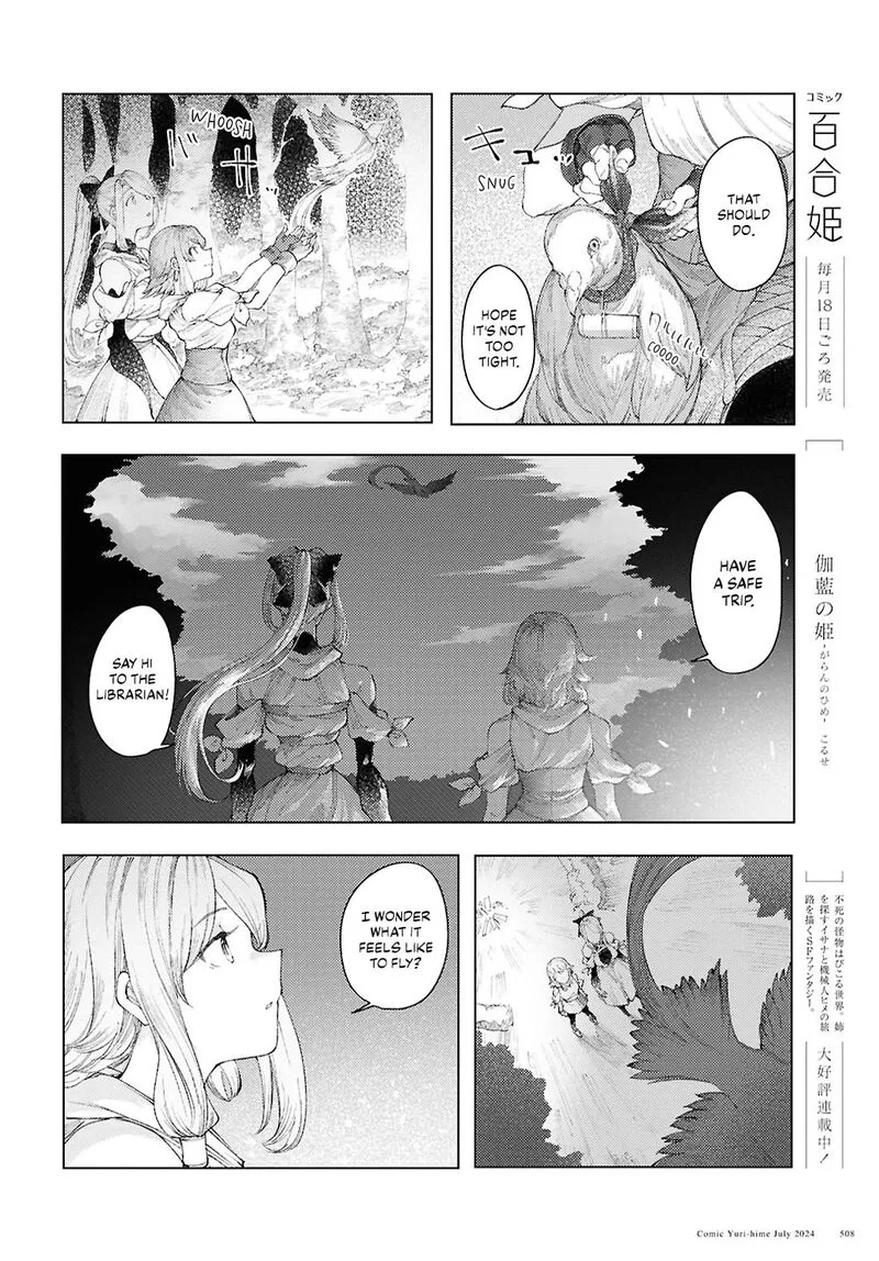 Garan no Hime Chapter 10 page 2