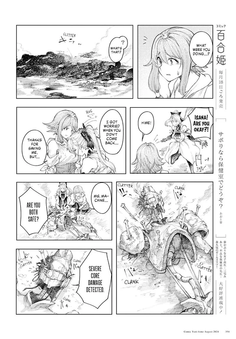Garan no Hime Chapter 11 page 16